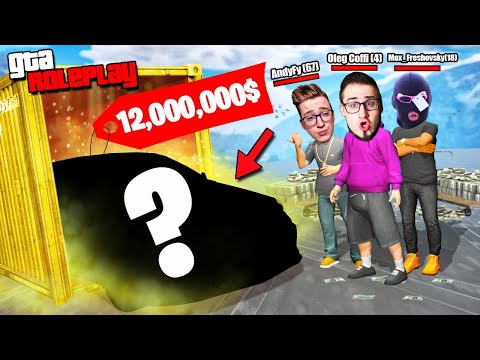 Видео: ВЫБИЛ ТАЧКУ ЗА 12.000.000$ ИЗ РЕДКОГО КОНТЕЙНЕРА! (GTA 5 RP / RADMIR)
