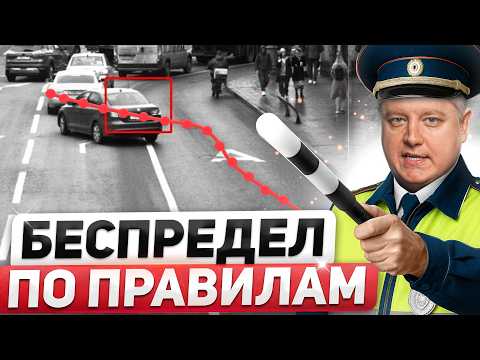 Видео: Ловушки ГИБДД, о которых МОЛЧАТ: дважды штрафуют за одно и то же, МЕСТЬ наглого охранника с жезлом