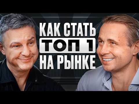 Видео: Как создать БРЕНД, который НЕВОЗМОЖНО ЗАБЫТЬ? Persona | Игорь Стоянов