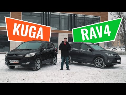 Видео: Toyota RAV4 против Ford Kuga. Что лучше — РАВ4 или КУГА?