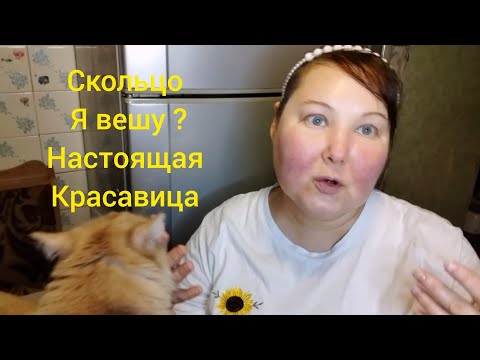 Видео: ДОЧЬ ВЗЯЛАСЬ ЗА УМ ПРОВЕЛА МЕНЯ НА МРТ И ВЕСЬ ДЕНЬ СОРИЛА ДЕНЬГАМИ НА ЭКИПАЖ ДИВАНА. 