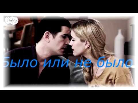 Видео: Герман и Анжи - Было или не было