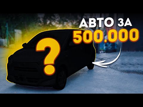 Видео: ДЕШЕВЛЕ НЕКУДА / Реалии аукционов Японии / Daihatsu Mira E:S