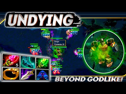 Видео: 🔥 DoTa 1 - АБСОЛЮТНЫЙ РАНДОМ 2023 - Undying is BEYOND GODLIKE! ЗОМБИ С ХАРДЫ! #3