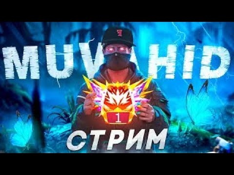 Видео: Капраев ЛЕГЕНДА СЛОМАЛ СТРИМ ОЛЯ ПОЗДРАВЛЯЮ ТЕБЯ С ДНЕМ РОЖДЕНИЕМ