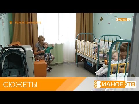 Видео: «Территория детства» - работа реабилитационного центра «Детство»