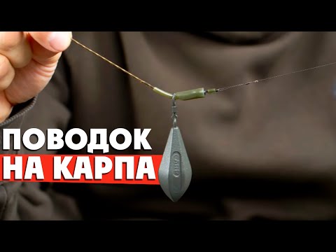 Видео: Поводок для ловли карпа на флюре! Как сделать карповый монтаж? #РыболовныеФишки