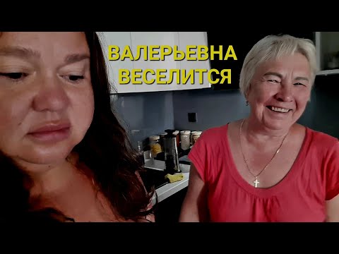 Видео: ВРОДЕ ПОМИРИЛИСЬ НО В ДУШЕ ПЛОХО