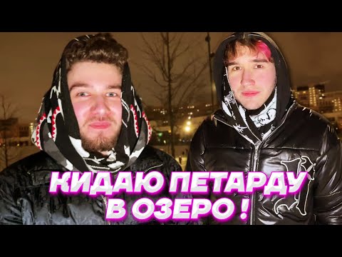 Видео: КАТАЕМСЯ на СНЕГОКАТЕ по ЛЕДЯНОЙ ГОРКЕ / ИРЛ Кореш, Парадеевич, Куертов и PLOHOYPAREN