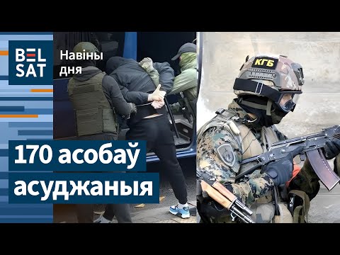 Видео: ❗Массовые аресты по всей Беларуси. Семья сбежала из Латвии в Беларусь / Новости дня