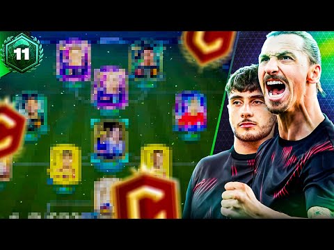 Видео: Моя НОВАЯ команда для FUT Champions на RTG!