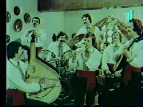 Видео: Ой несе весна відерця -  ВІА Кобза 1983р.