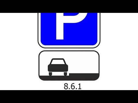 Видео: Разбор ул. Островского (часть 2, остановка параллельно края проезжей части)