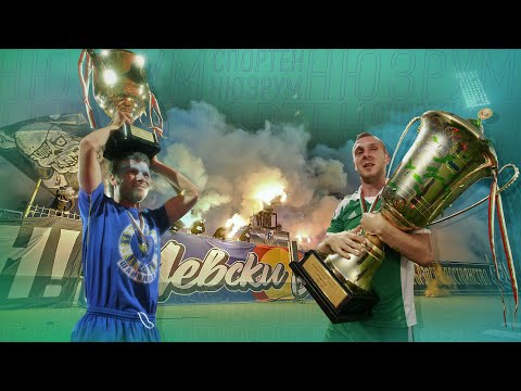 Видео: Спортен нюзрум, еп. 74: Левски иска най-милото на Лудогорец