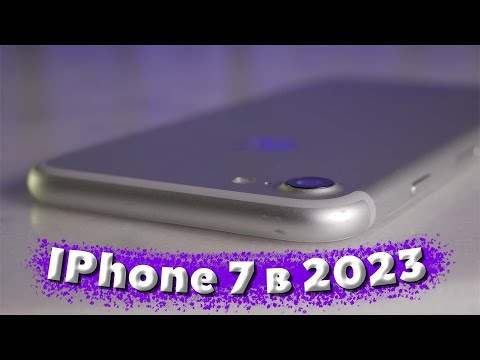 Видео: КУПИЛ IPHONE 7 СПУСТЯ 7 ЛЕТ ПОСЛЕ ВЫХОДА / СТОИТ ЛИ ПОКУПАТЬ IPHONE 7 В 2023? / ОБЗОР АЙФОН 7 2023