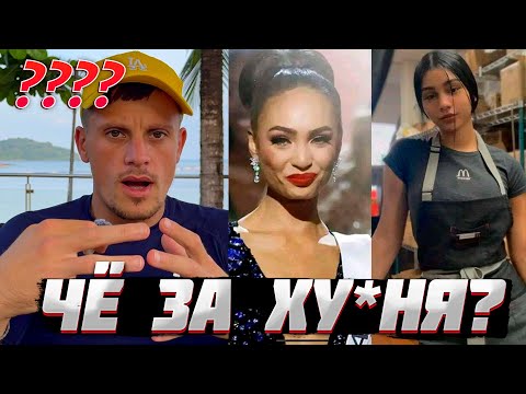 Видео: ПОЧЕМУ ОДНИМ ВСЁ А ДРУГИМ НИЧЕГО????