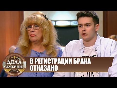 Видео: Любовь или брак по расчету? - Новые истории с Е. Кутьиной