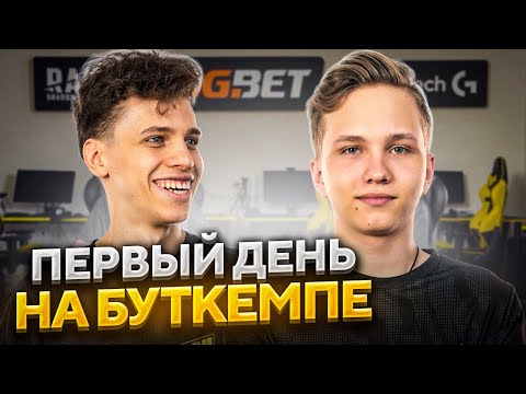 Видео: МЕДИА ДЕНЬ НАВИ ДЖУНИОР | ЕДЕМ с m0NESY В СПА