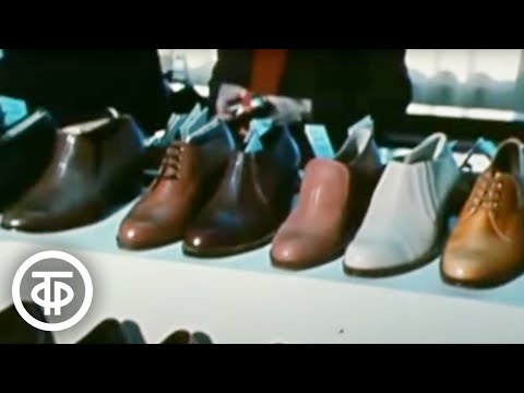 Видео: Скороход. Советская обувь (1981)