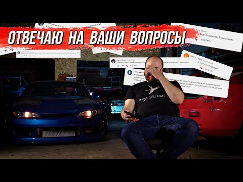 Видео: Когда кончатся JZ'ты? Что делать, если у тебя SUBARU? Отвечаю на ваши вопросы.