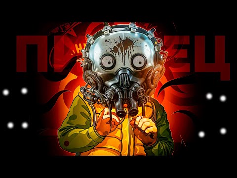 Видео: Самый СУМАСШЕДШИЙ шутер - GTFO