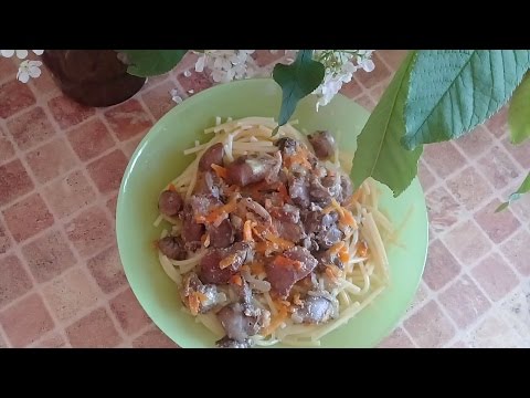 Видео: Как приготовить печень и сердечки  куриные  в сметане.Объедение!