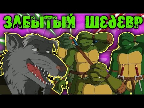 Видео: TMNT 3 Mutant Nightmare | Обзор