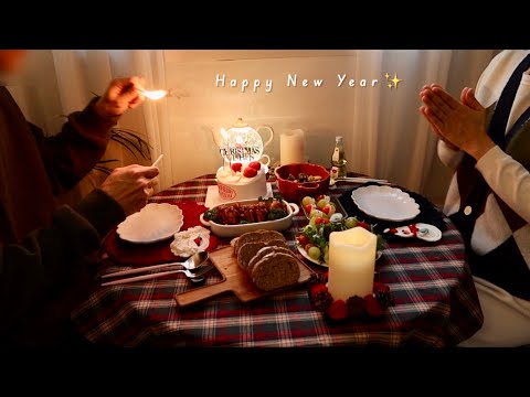 Видео: Рождественская домашняя вечеринка только для двоих❤️🤍Начинаю вязать новый реглан! С Новым годом!