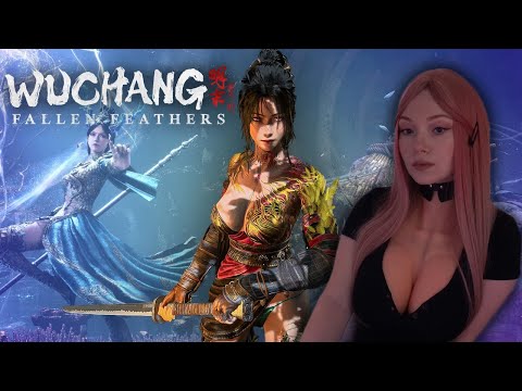 Видео: Горячий соулслайк  • WUCHANG: Fallen Feathers • Прохождение на стриме