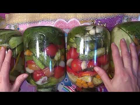 Видео: Вкуснейшая заготовка на зиму овощное  АССОРТИ !!! Глобус.