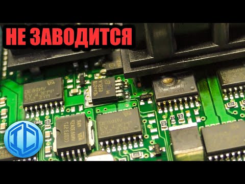 Видео: Не заводится. Притянули - завелась! Три интересных случая в автосервисе