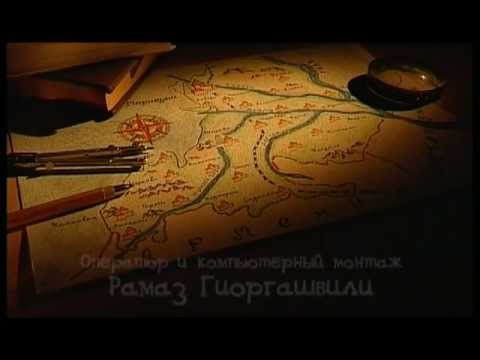 Видео: Марнеули (MARNEULI)