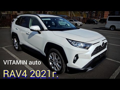 Видео: #авторынок RAVчик 2021г. 2.0 17т.км