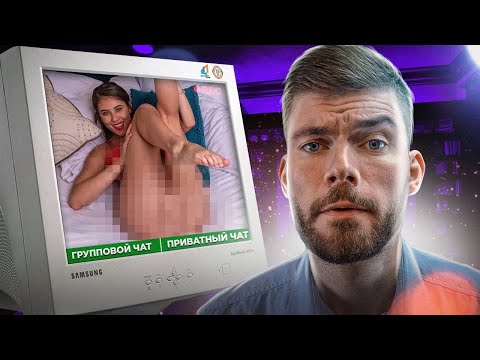Видео: Как влюбить в себя девушку? СТРАШНАЯ НАХОДКА ПСИХОЛОГА!!!