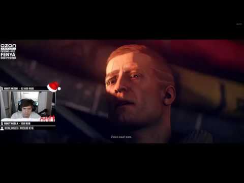 Видео: 24.12 | Wolfenstein II [Часть 2]