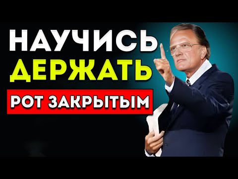 Видео: Перестань Рассказывать О Том, Что Происходит В Твоей Жизни  15 Трансформирующих Уроков Билли Грэма