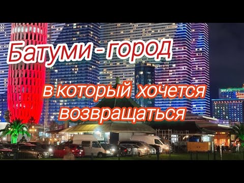 Видео: Вы должны это увидеть. Город будущего .