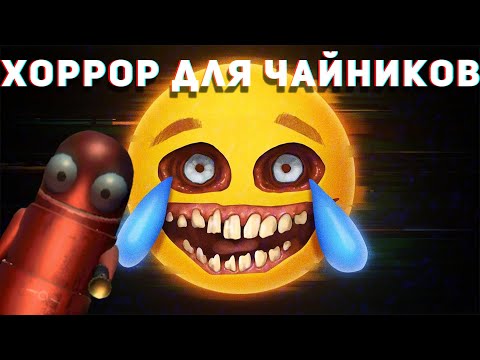 Видео: ЛЮТЫЙ УГАР В R.E.P.O.