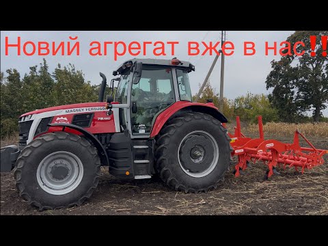 Видео: Новый агрегат для нашего «Массейчика» ‼️ По чуть-чуть идем вперед💪