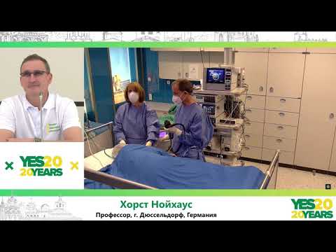 Видео: 25. Неоплазия верхних отделов ЖКТ: диагностика и EMR. Хорст Нойхаус
