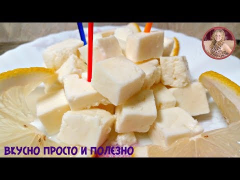 Видео: Домашний Сыр ФЕТА без закваски и ферментов. Сыр Дома на Раз Два