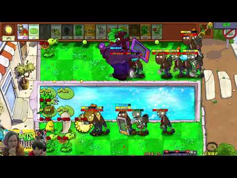 Видео: Играю с мамой в pvz gibrit ЧАСТЬ 1