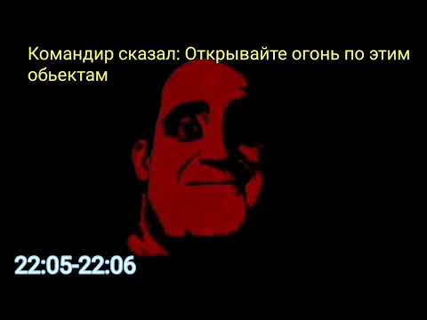 Видео: Страшная история мем - Неизвестный Шторм