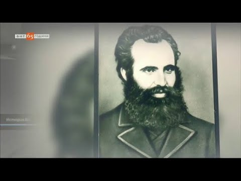 Видео: 190 години от рождението на Любен Каравелов - "История.БГ", 09.12.2024
