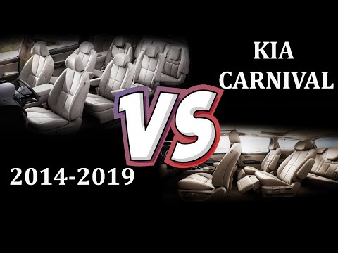 Видео: Сравнение салона Киа Карнивал (2014-2019) в 9-ти и 7-ми местных комплектациях.