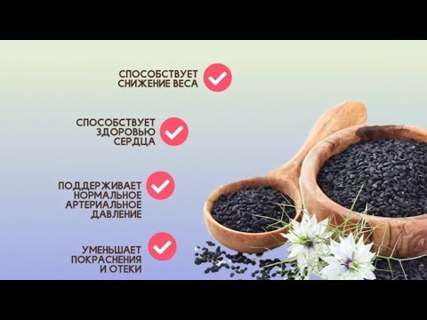 Видео: Черный тмин. Отжим масла на прессе 50тн.