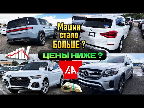 Видео: Обзор цен на утопленники: BMW X3, Mercedes GLS, топовая Audi SQ5, Lexus NX250, Mazda CX90 🚗