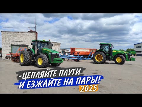 Видео: Отправили пахарей на новые земли. Я взялся за ДТ-75. А у "чудо-коня" теперь есть автопилот.