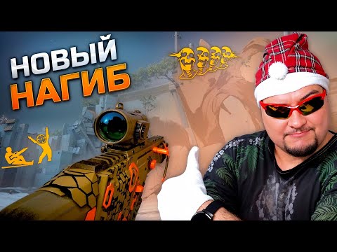 Видео: ЭТО КРУЧЕ НЕЙРОНКИ ➖ НАКЛОНИЛ Warface 2025 c FN SCAR-H