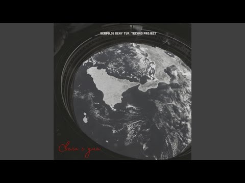 Видео: Свела с ума